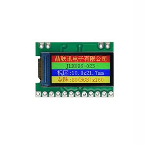 JLX096-023-PN(不帶字庫）