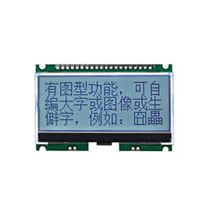 JLX12848G-941-PN（不帶字庫）