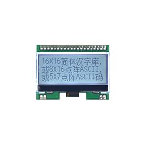 JLX12848G-943-PN(不帶字庫）