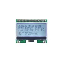 JLX12848G-943-PC（帶字庫）