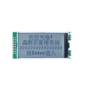 JLX12864G-945-PN(不帶字庫）