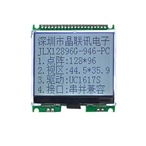 JLX12896G-946-PN(不帶字庫）