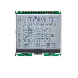 JLX12896G-949-PN（不帶字庫）