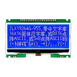 JLX19264G-955-PC(帶字庫)