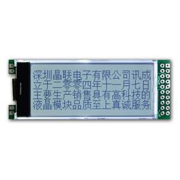 JLX19264G-270-PC(帶字庫）