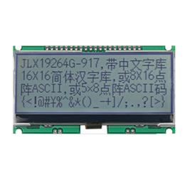 JLX19264G-917-PN(不帶字庫）