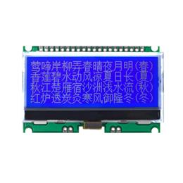 JLX19264G-933-PC(帶字庫）