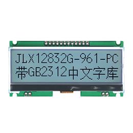 JLX12832G-961-PC(帶字庫)