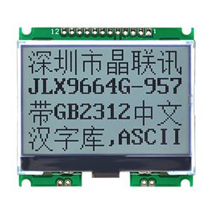 JLX9664G-957-PN(不帶字庫)