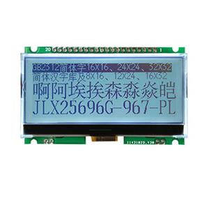 JLX25696G-967-PN(不帶字庫(kù))
