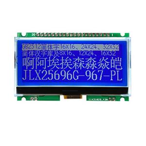 JLX25696G-967-PL(帶大字庫(kù))