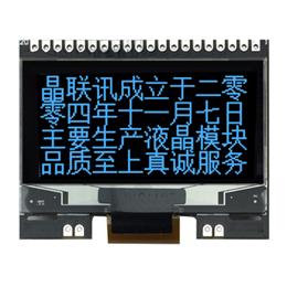 JLX12864OLED-154-PN（不帶字庫(kù)）