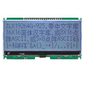 JLX19264G-925-PC(帶字庫)