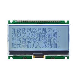 JLX25696G-966-PN(不帶字庫(kù))