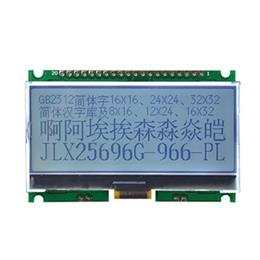 JLX25696G-966-PL(帶大字庫(kù))