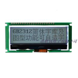 JLX12832G-033-PC(帶漢字庫）