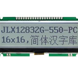 JLX12832G-550-PC(帶字庫）