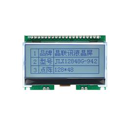 JLX12848G-942-PN(不帶字庫）