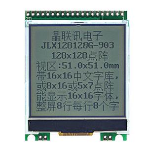 JLX128128G-903-PC(帶漢字庫）