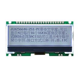 JLX25664G-251-PC(帶字庫）