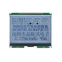 JLX256160G-956-PL(帶大字庫)