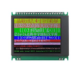 JLX240-027-PC(帶字庫)
