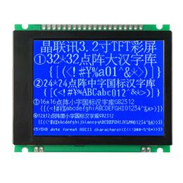 JLX320-00218-PC(帶字庫)
