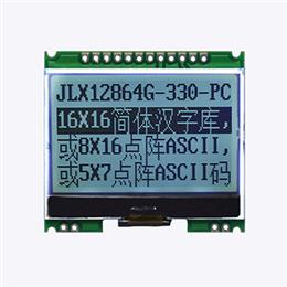 JLX12864G-330-PC（帶字庫）