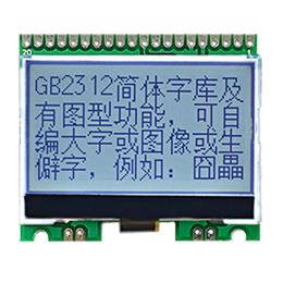 JLX12864G-6503-PC(帶字庫）