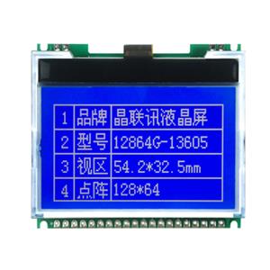 JLX12864G-13605-PN(不帶字庫）