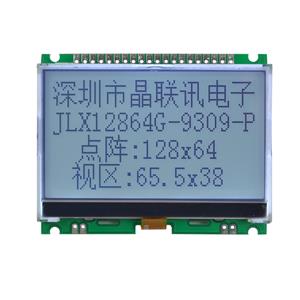 JLX12864G-9309-PN(不帶字庫）