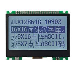 JLX12864G-10902-PC(帶字庫）