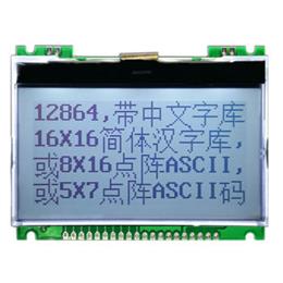 JLX12864G-303-PC(帶字庫）