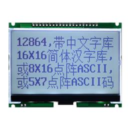 JLX12864G-542-PC(帶字庫）