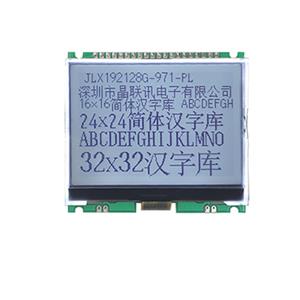 JLX192128G-971-PL(帶大字庫)