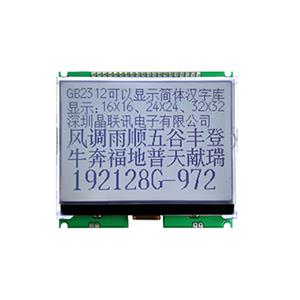 JLX192128G-972-PL(帶大字庫)