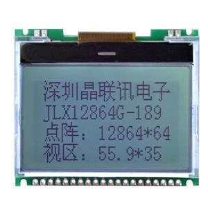 JLX12864G-189-PN(不帶字庫）