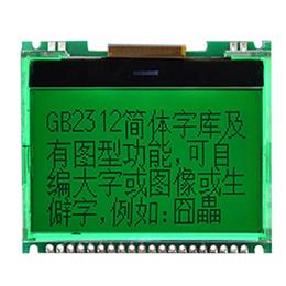 JLX12864G-189-PC(帶字庫）