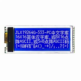 JLX19264G-333-PC(帶字庫）