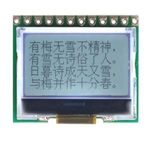 JLX12864G-181-PN(不帶字庫(kù)）