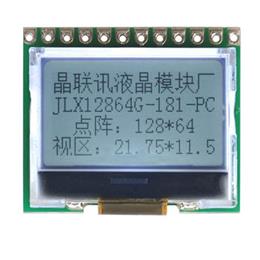 JLX12864G-181-PC(帶字庫(kù)）