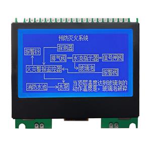 JLX256128G-978-PL（帶大字庫）