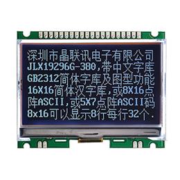JLX19296G-380-PC(帶字庫）