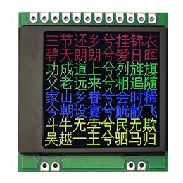 JLX144-016-PC(帶字庫)