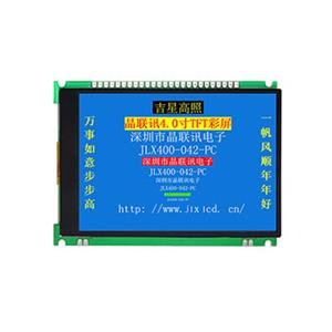 JLX400-042-PC(帶字庫)