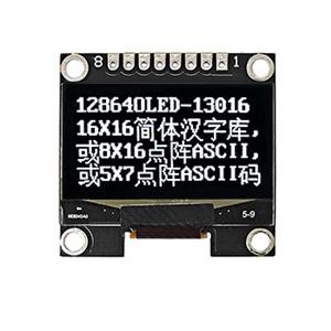 JLX12864OLED-13016-PC（帶字庫(kù)）