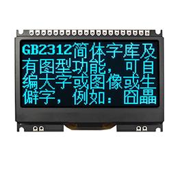 JLX12864OLED-242-PC（帶字庫）