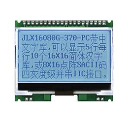 JLX16080G-370-PC（帶字庫）