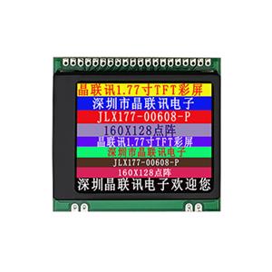 JLX177-00608-PN(不帶字庫)