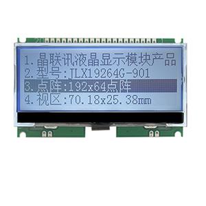 JLX19264G-901-PN(不帶字庫）